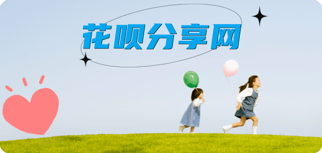 阳江信用卡商家平台☀️诚信信用卡24小时在线接单 - 淮北信用卡